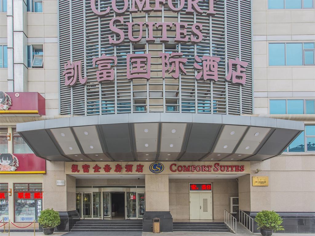 Comfort Suite Beijing Eksteriør bilde
